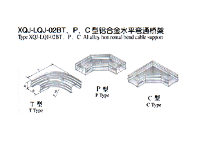 XQJ-LQJ-02BTPCϽˮƽͨż